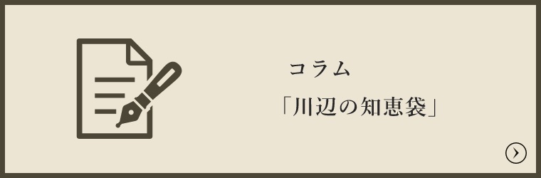 お知らせ・イベント情報・メディア