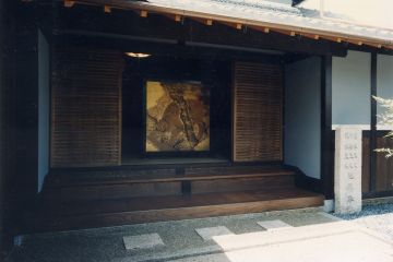 離れの式台、安永時代そのもの