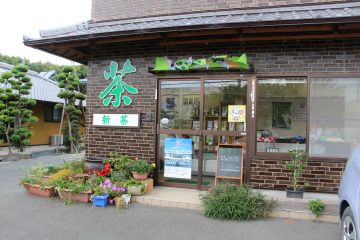 松下製茶場