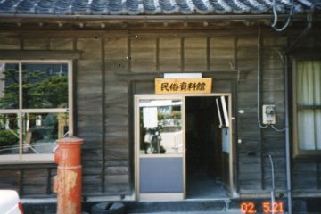 以前は図書館打は無く民俗資料館にしていました。