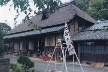 道中庵ユースホステル工事前